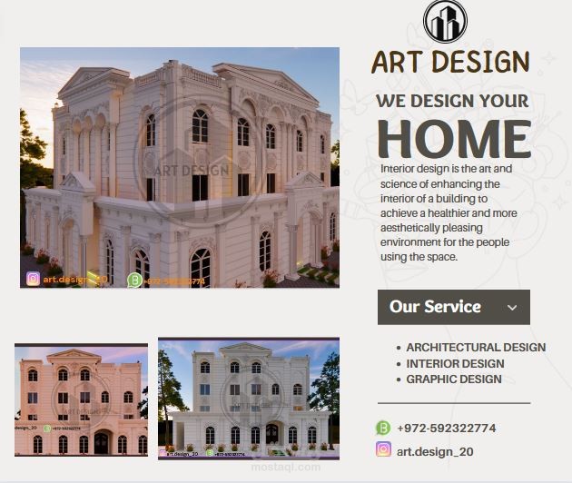 تصميم غلاف لواجهة من تصميم شركة ارت ديزاين