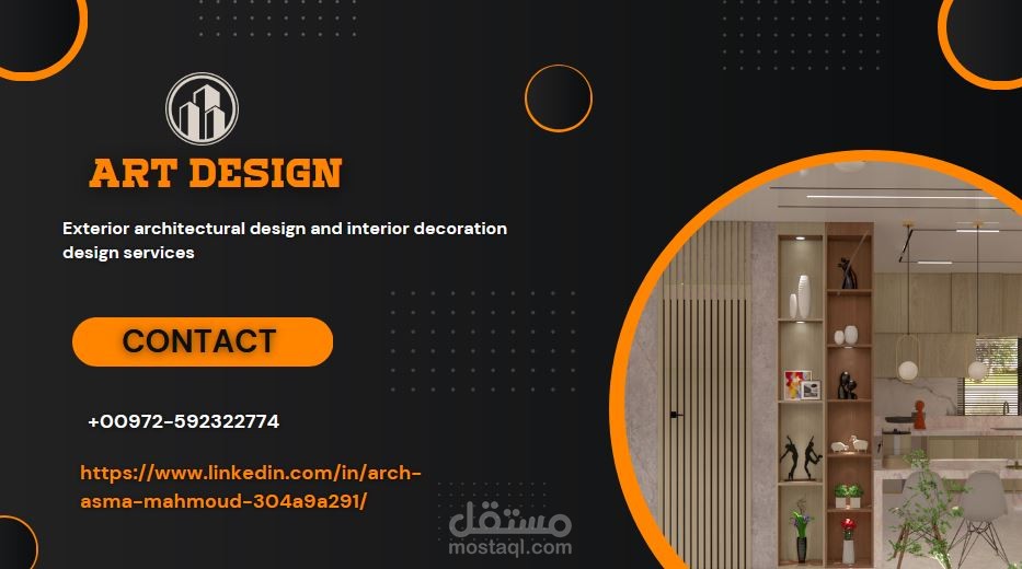 تصميم بزنس كارد