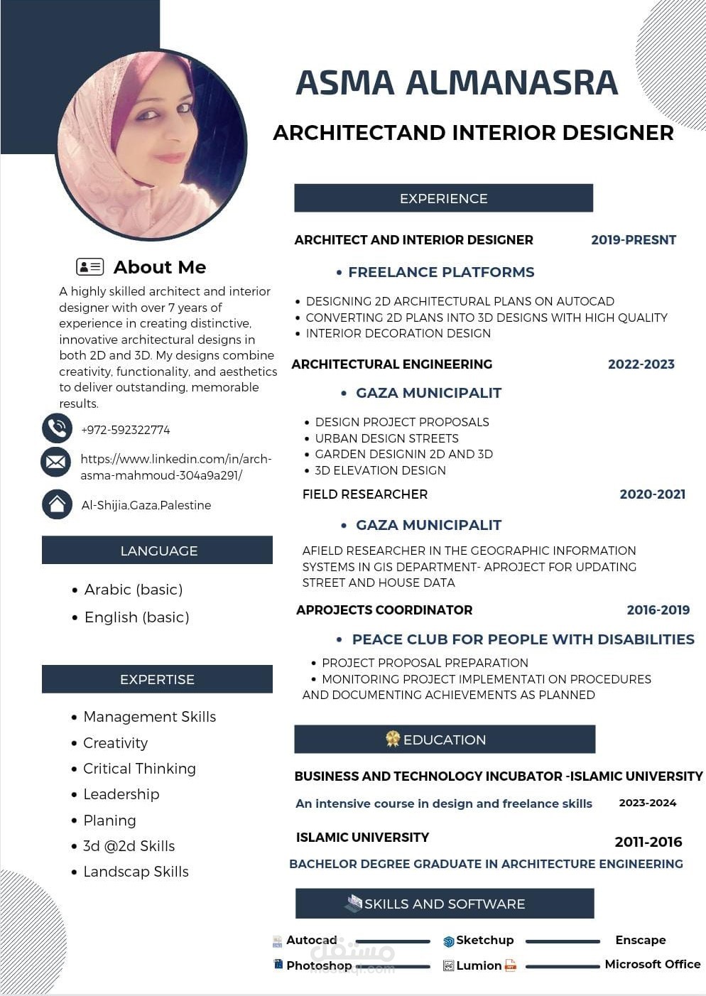 تصميم قوالب سيرة ذاتية