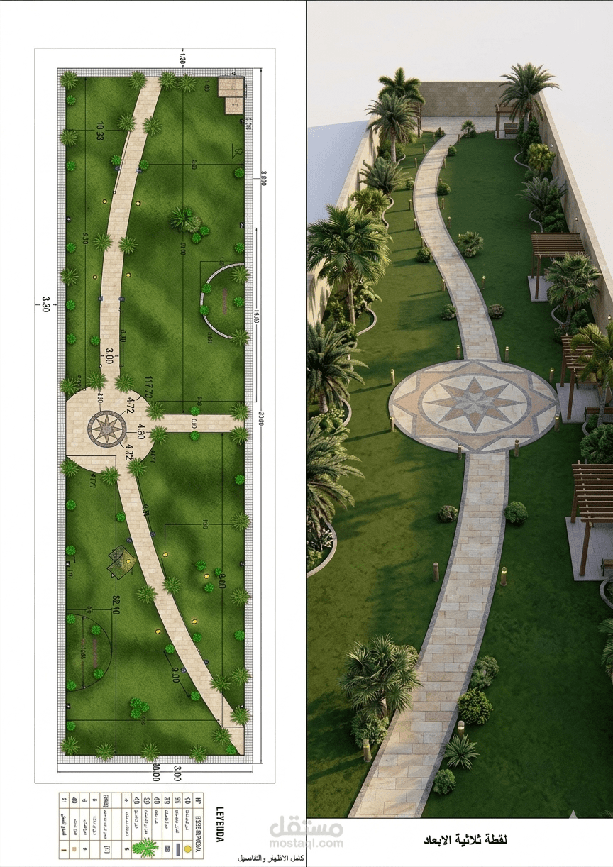 تصميم  مخطط تودي حديقة في العراق