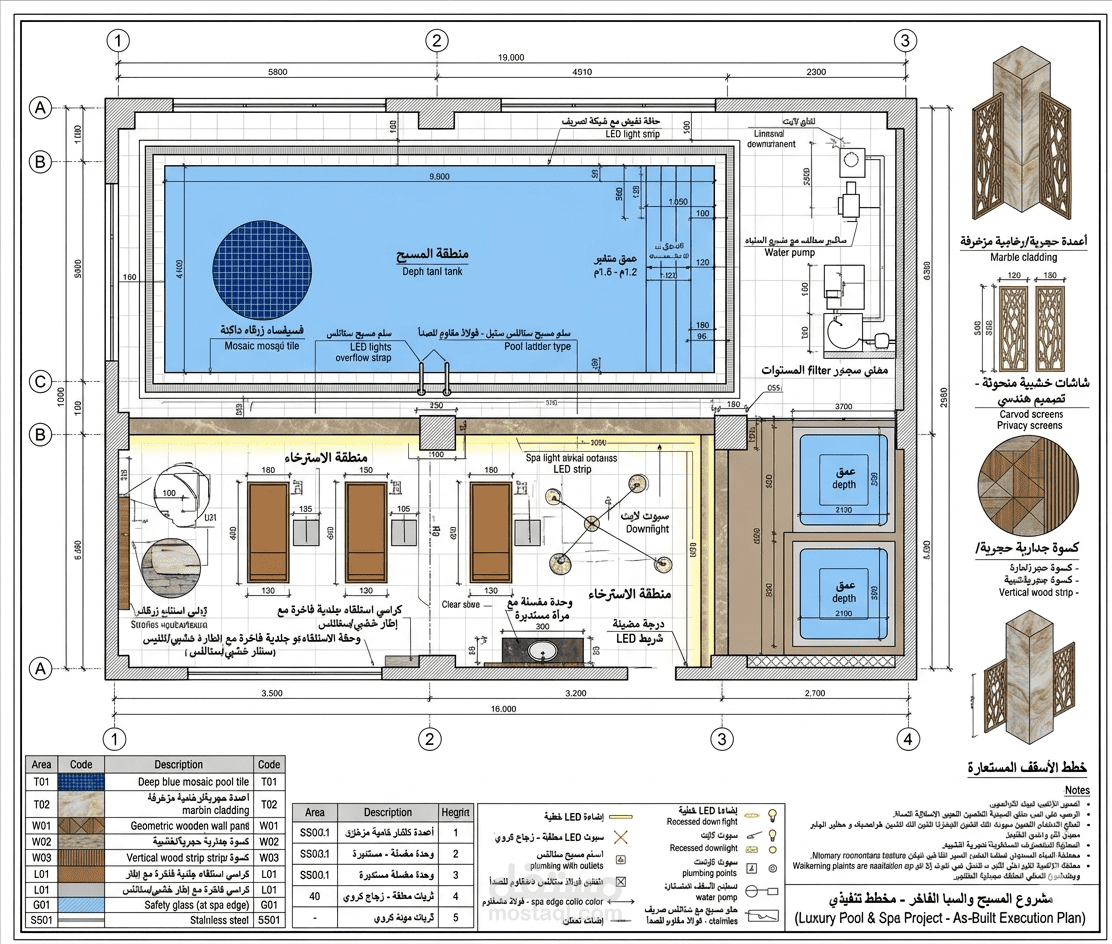 مخططات تنفيذية لتصميم داخلي من اعمالي