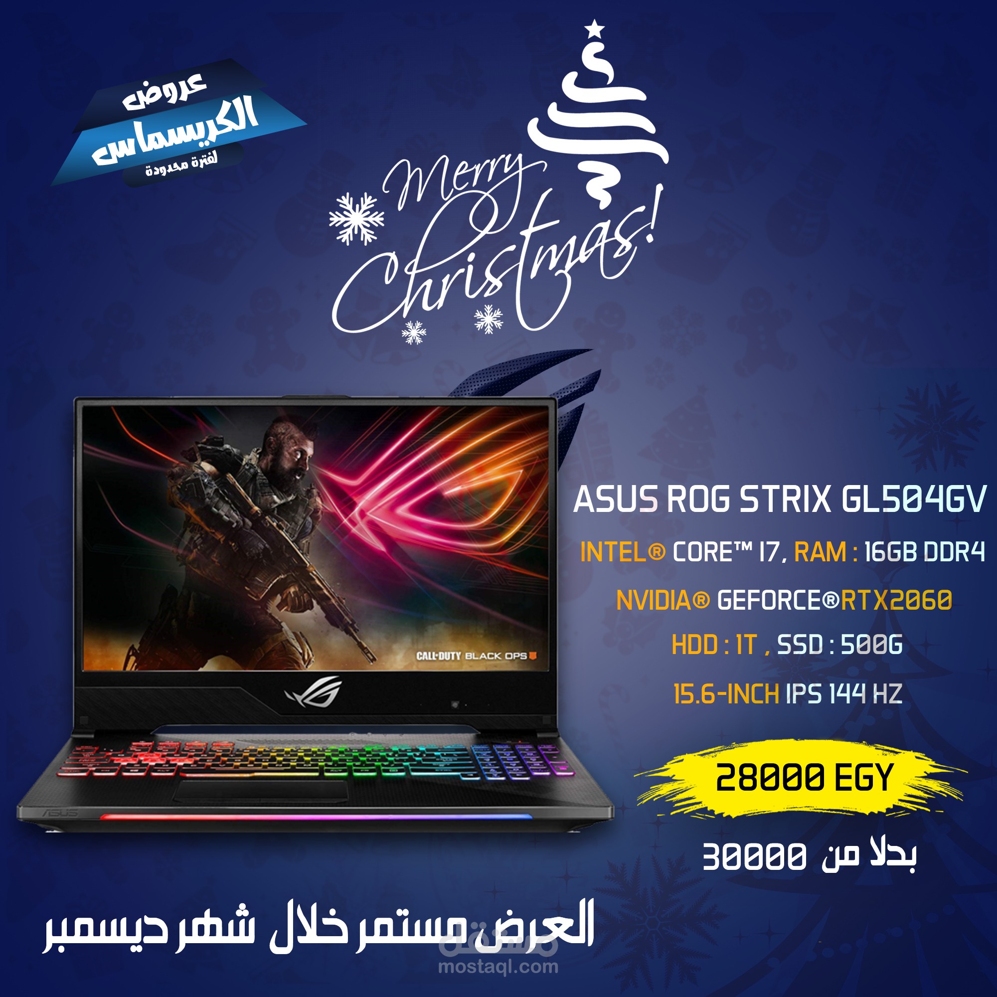 تصميم سوشيال ميديا لاب توب