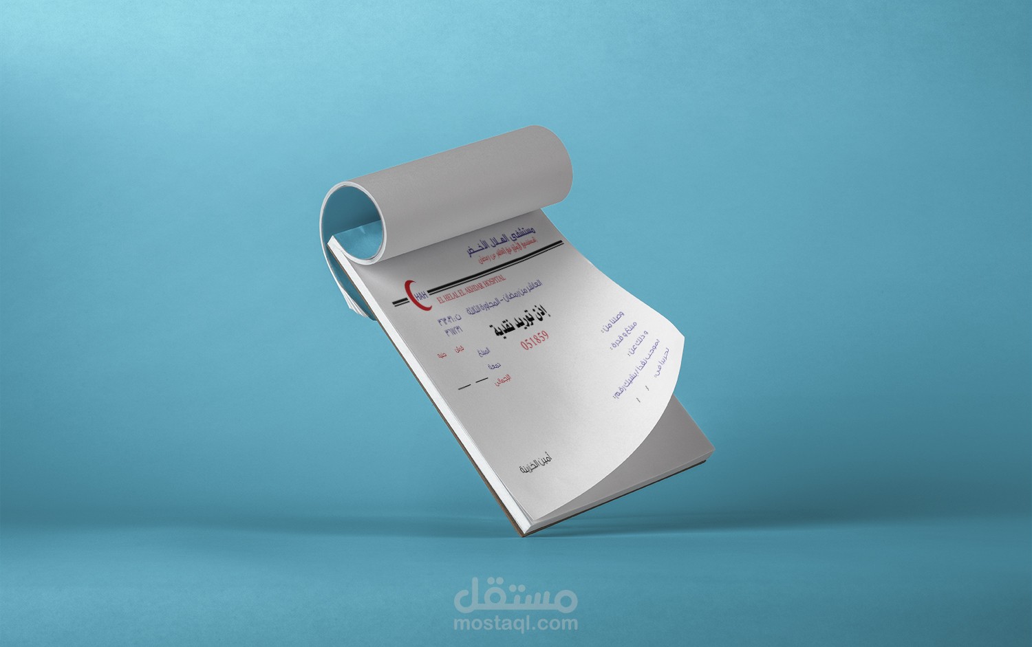 تصميم جيمع انواع الفواتير بجميع المقاسات