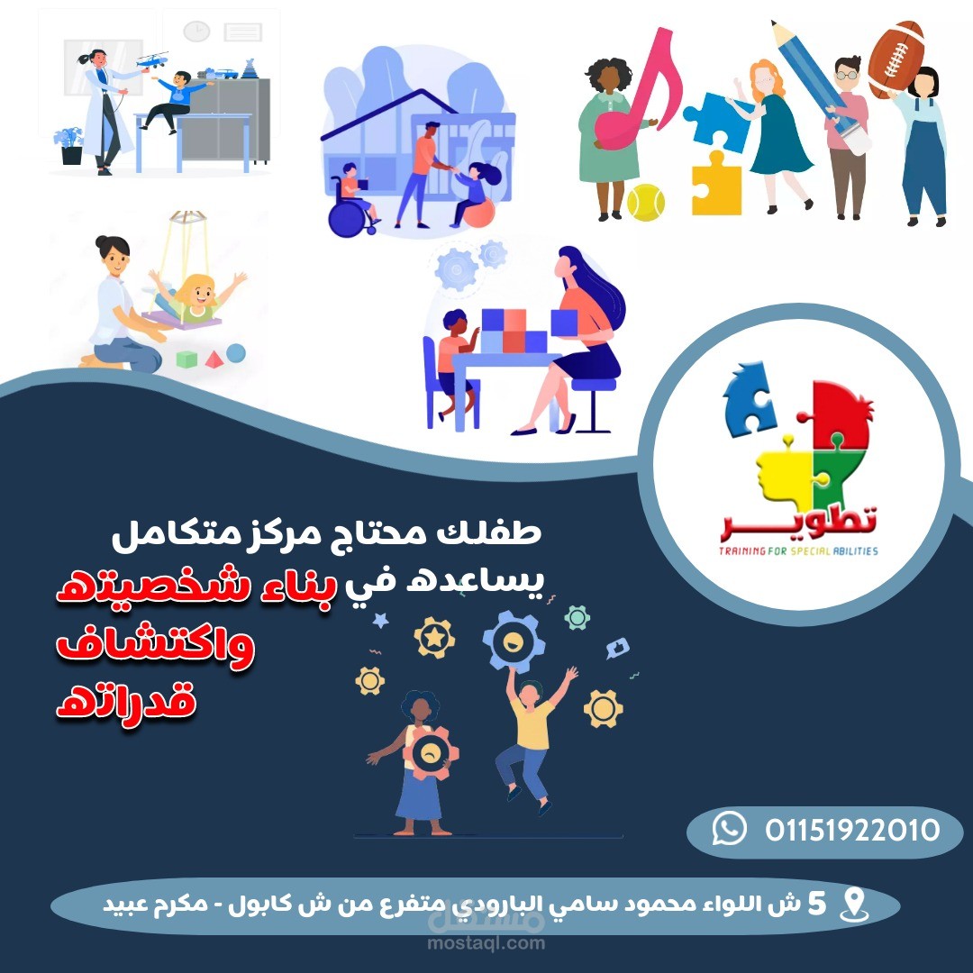 تصميم اي شي