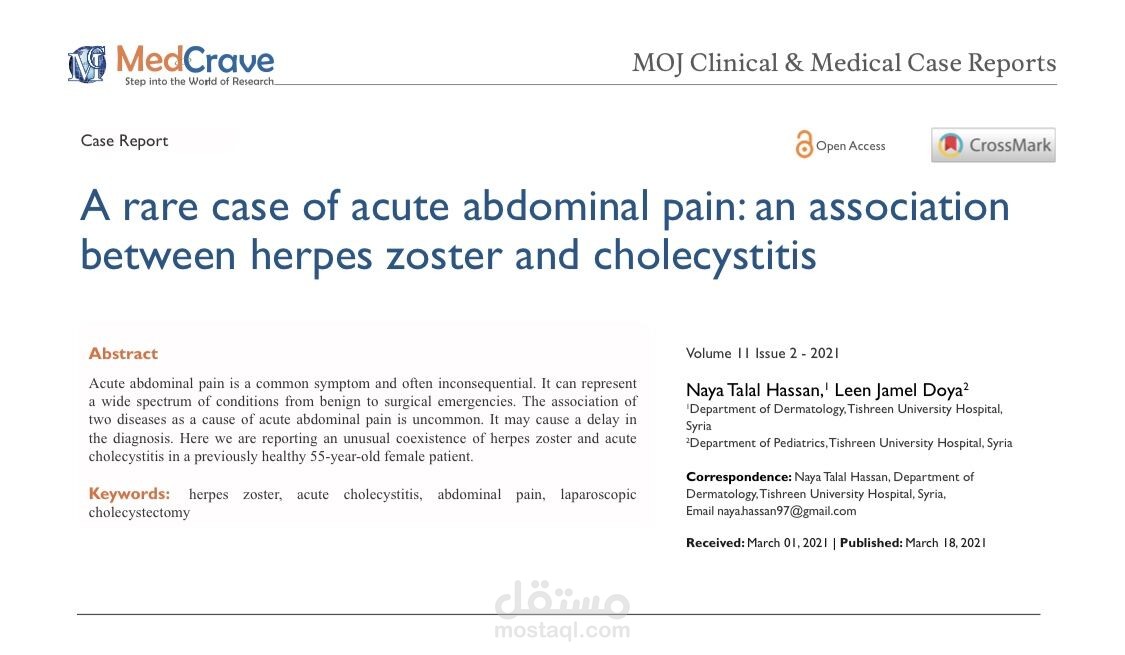 بحث علمي: سبب نادر للألم البطني الحاد: ارتباط بين الحلأ النطاقي و التهاب المرارة
