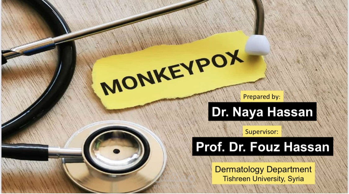 عرض تقديمي: جدري القرود (باللغة الانكليزية)