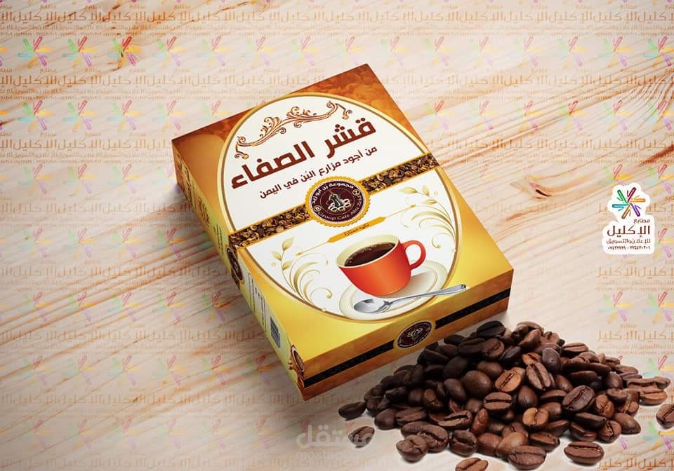 مجموعة بن ابو زيد - للبن اليمني