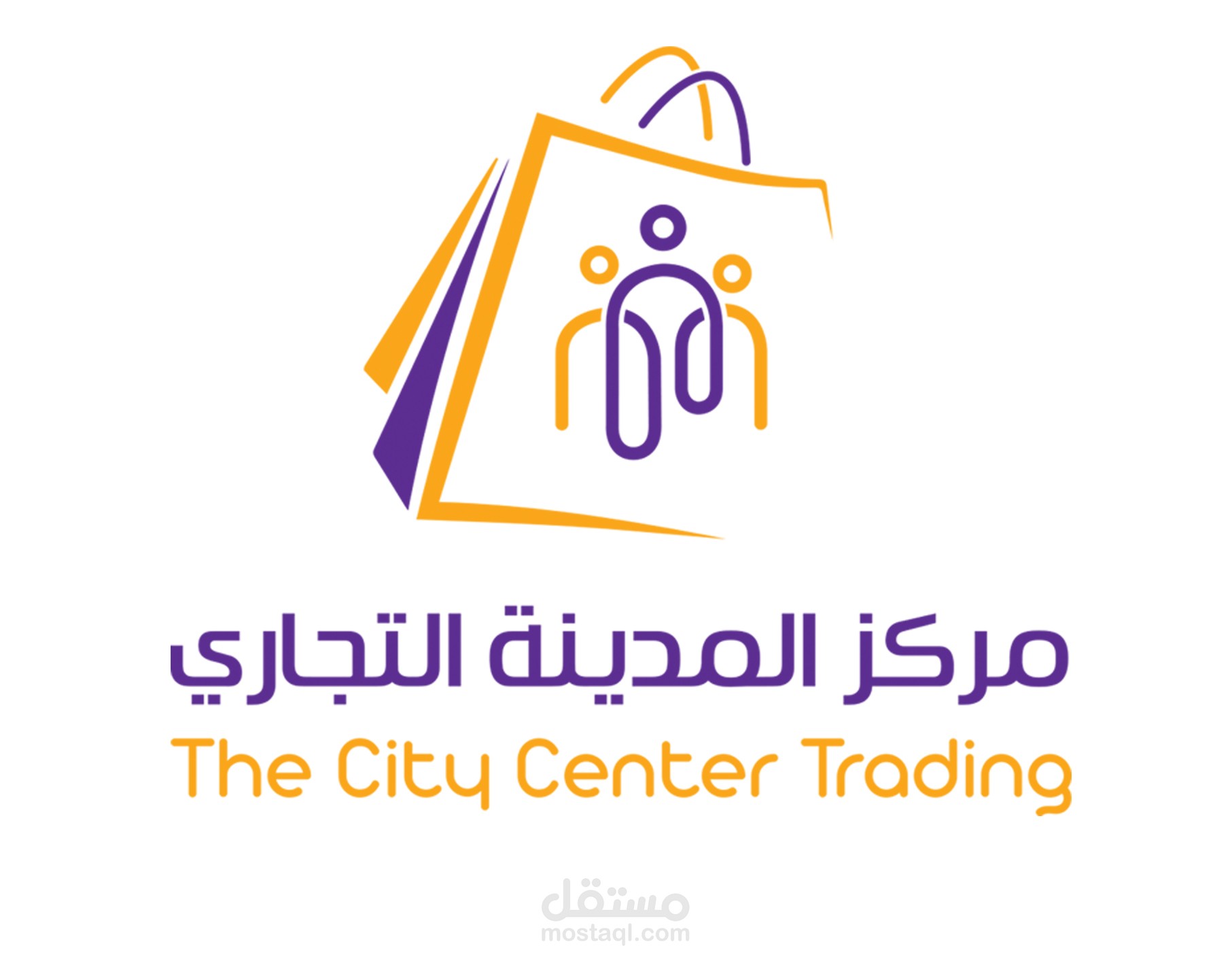 مركز المدينة التجاري