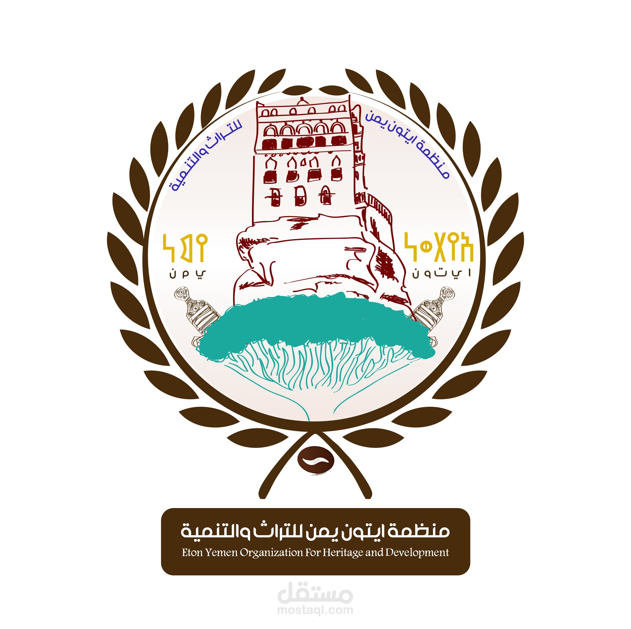 منظمة ايتون للتراث والتنمية الثقافية - بتعاون مع وزارة الثقافة