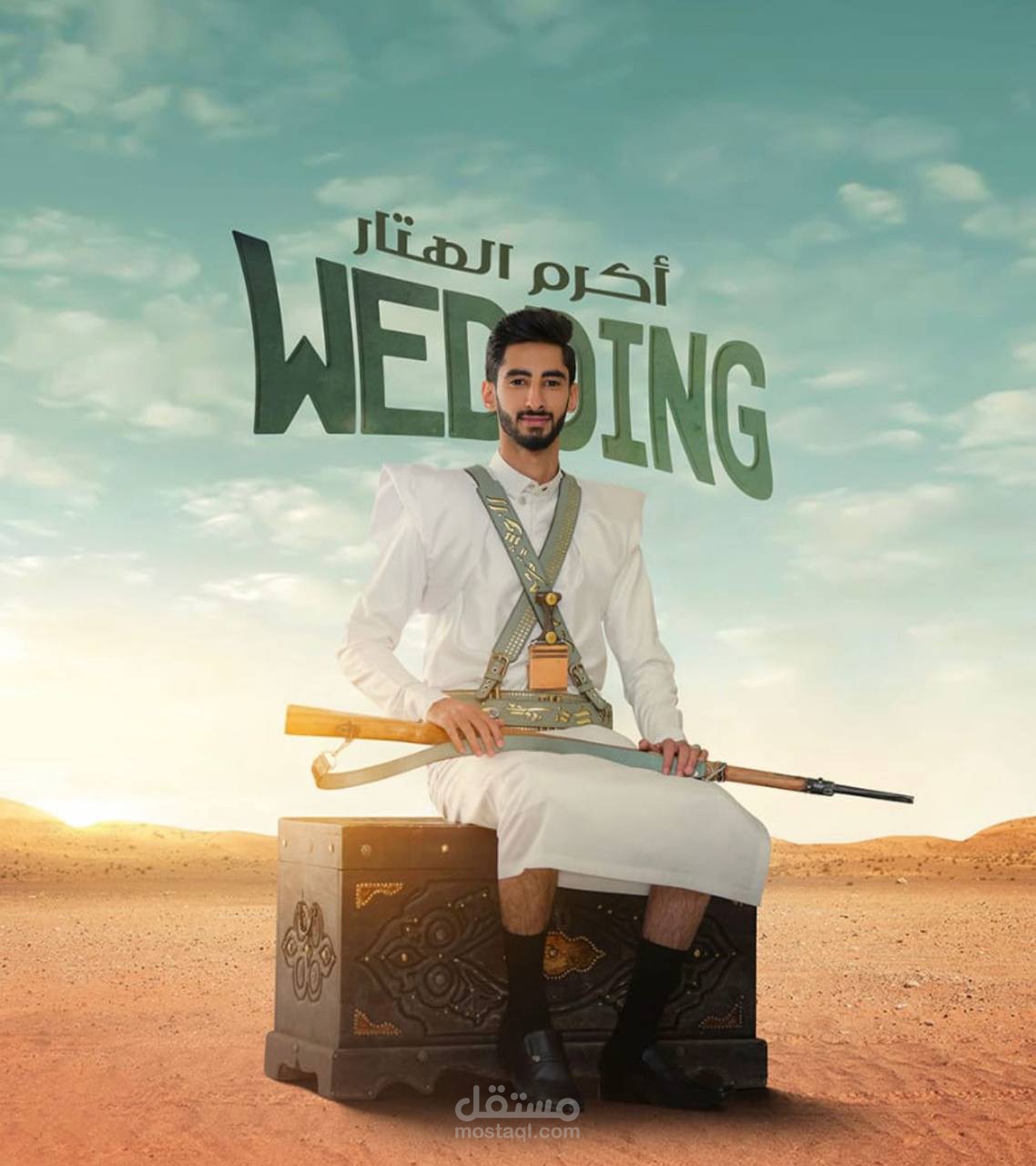 (دمج ) تصاميم عرسان