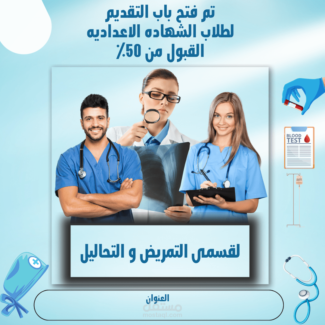 تصميمات سوشيال ميديا