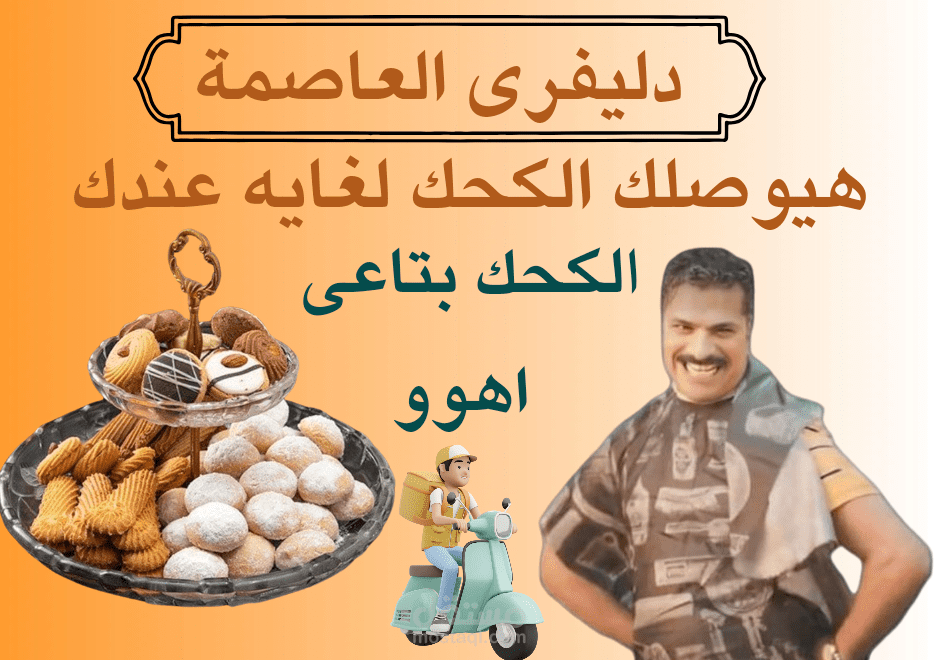 تصميم بوست فيسبوك