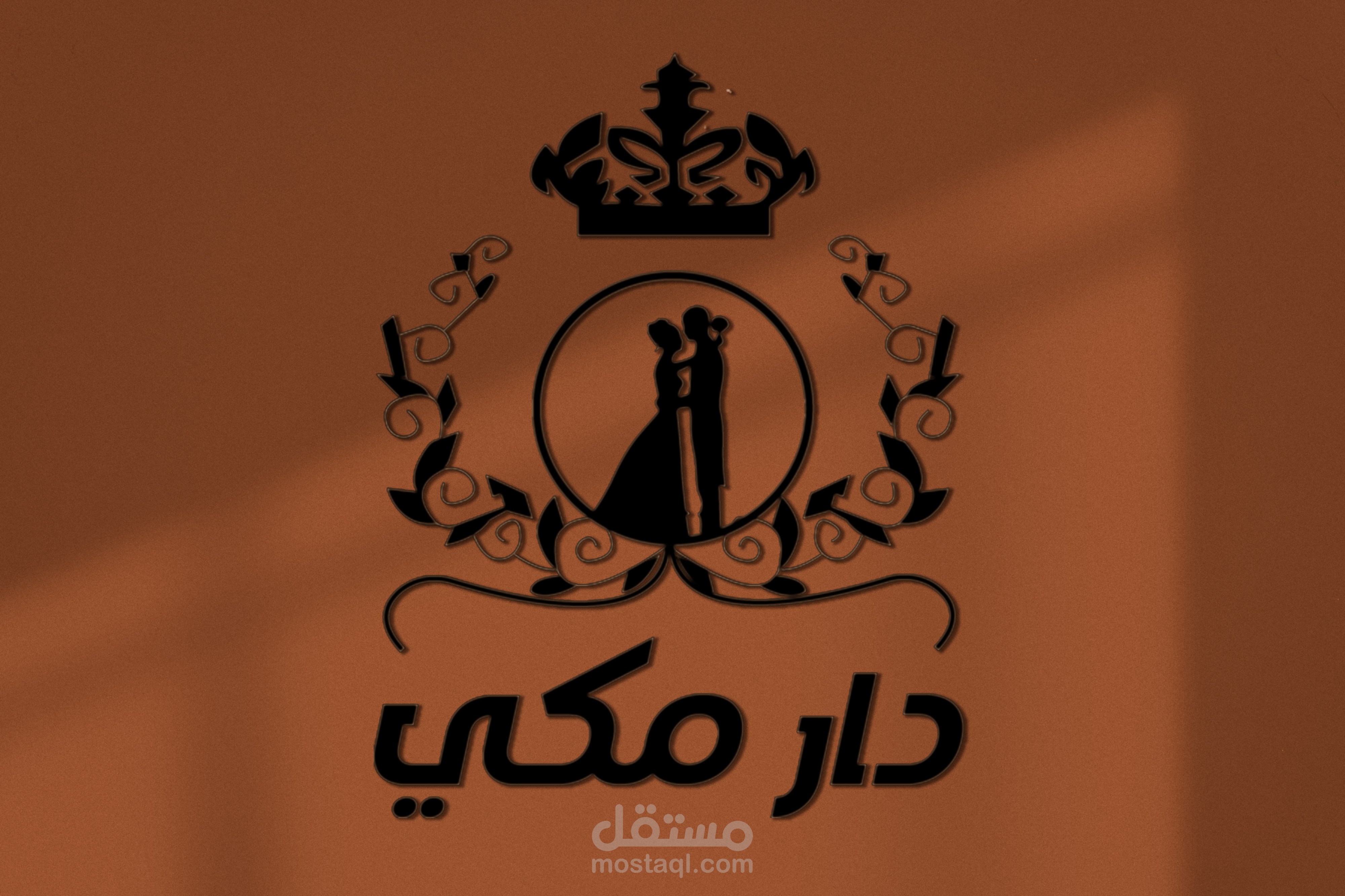 دار مكي للمناسبات و الافراح