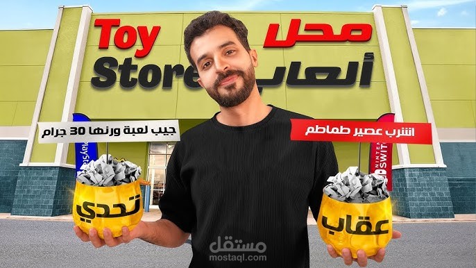 فيديو يوتيوب لقناة دودوفتش