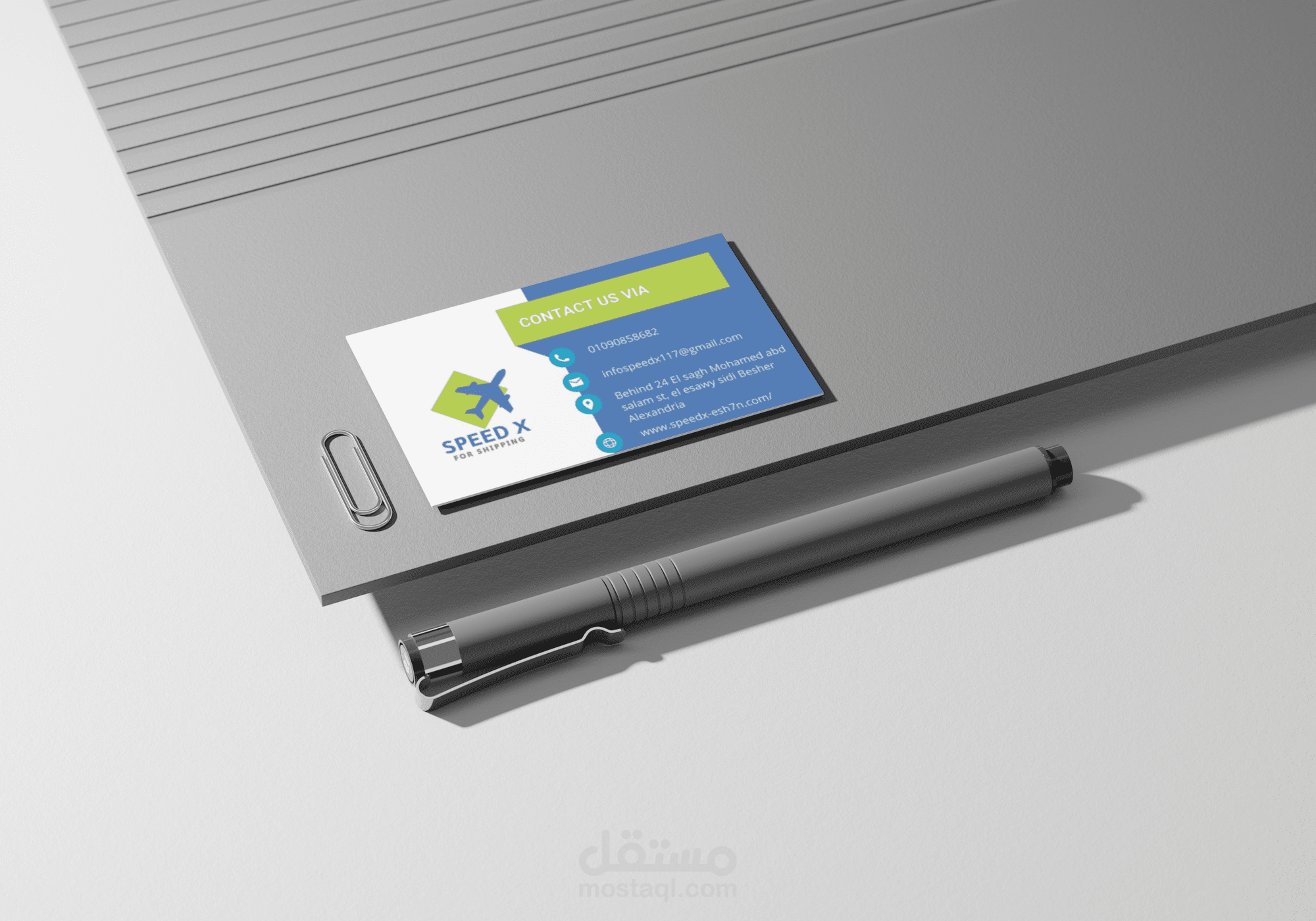 كارت بيزنيس لشركة