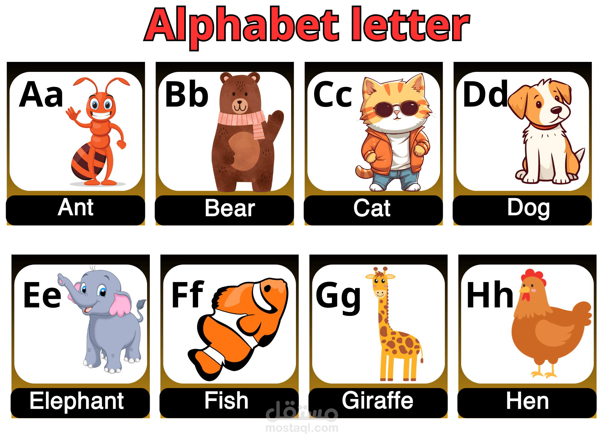 بطاقة عمل للاطفال