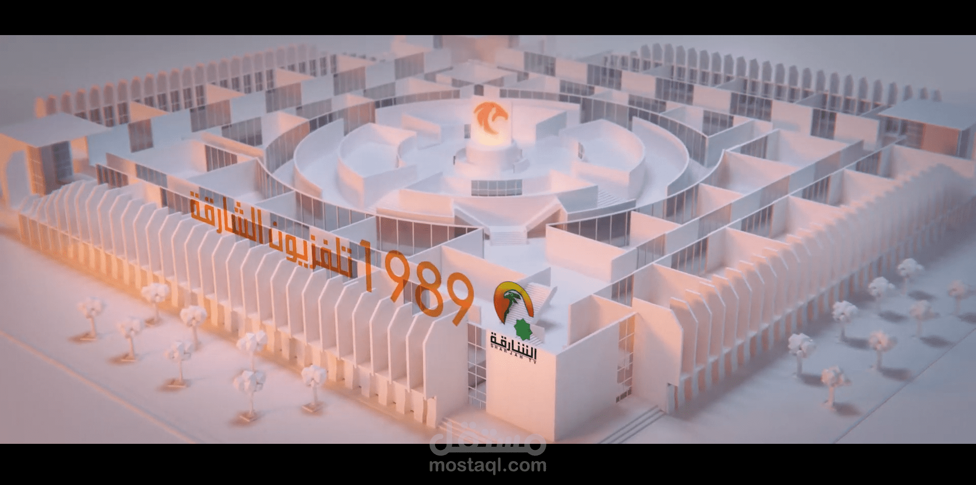 Al Sharjah Promo 2018 Graphics