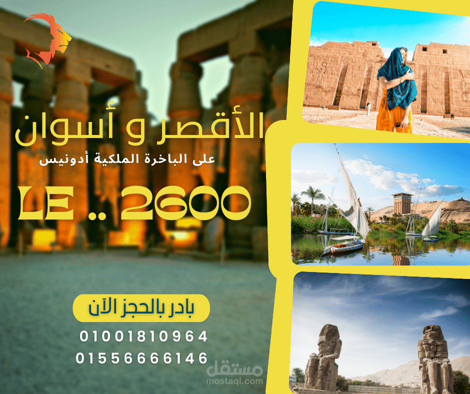 من تصميماتي للجمعة السوداء في عدة مجالات
