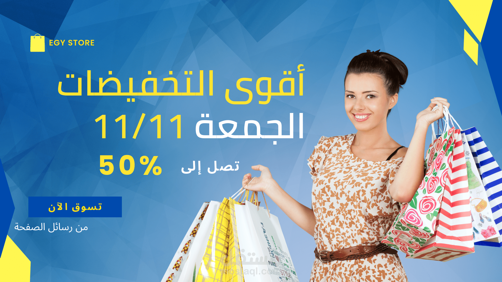 من تصميماتي لغلاف الفيس بوك