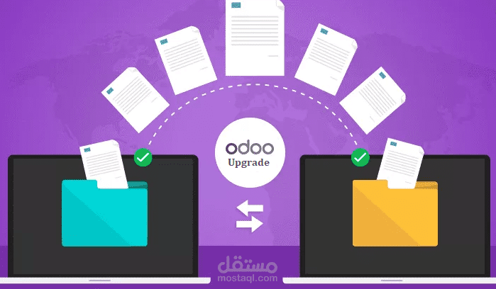 Odoo Upgrade & handle Customisations