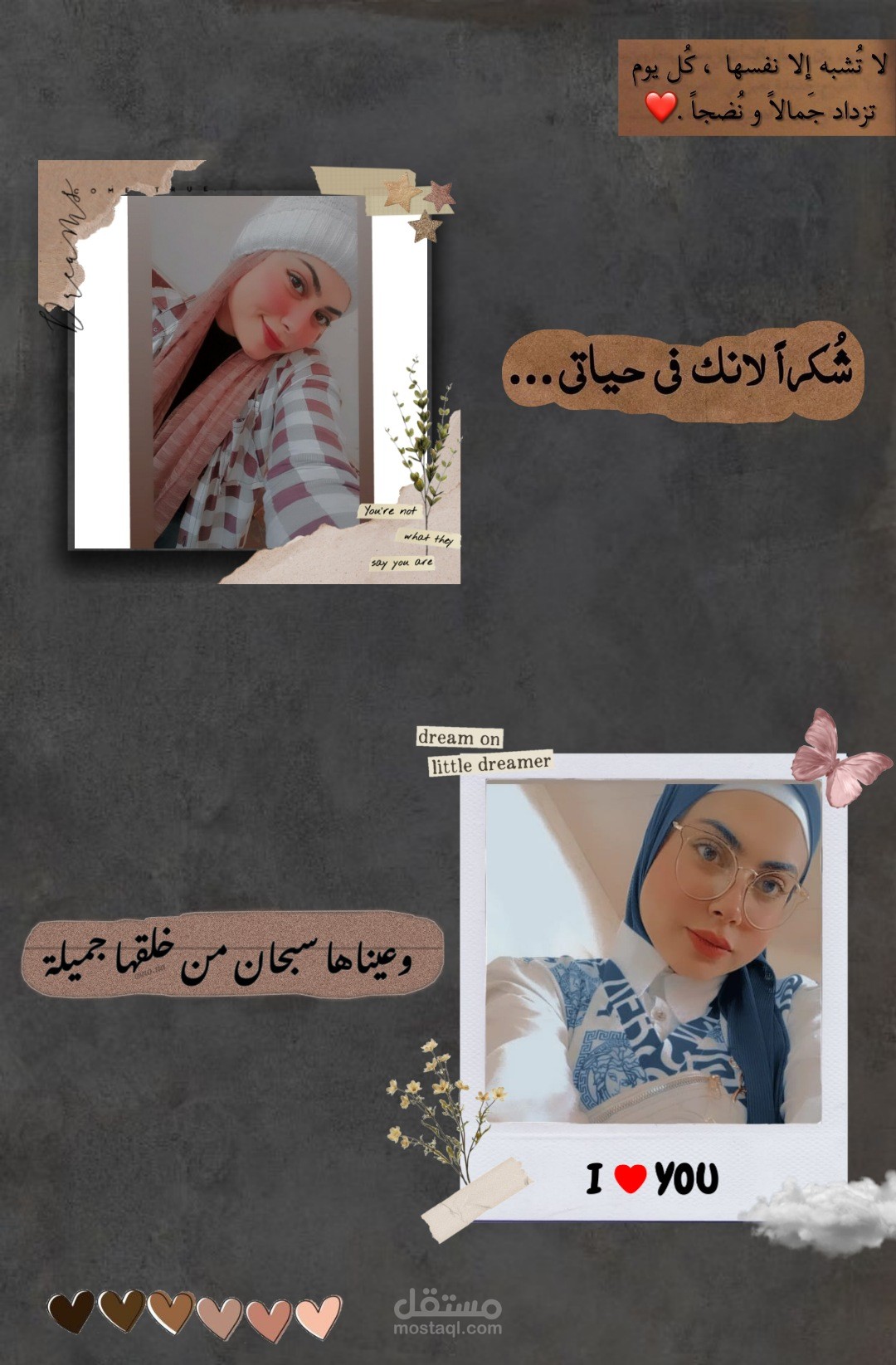 مصمم بورتريهات و لوجو ديزاينر و فوتوجرافر