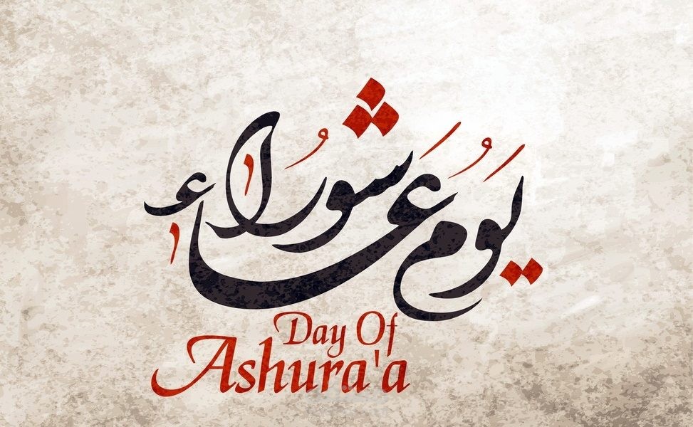 الذكرى في يوميات أهلها
