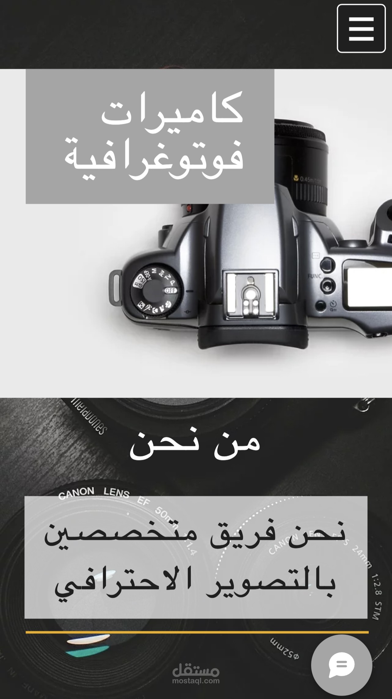 تصميم موقع الكتروني