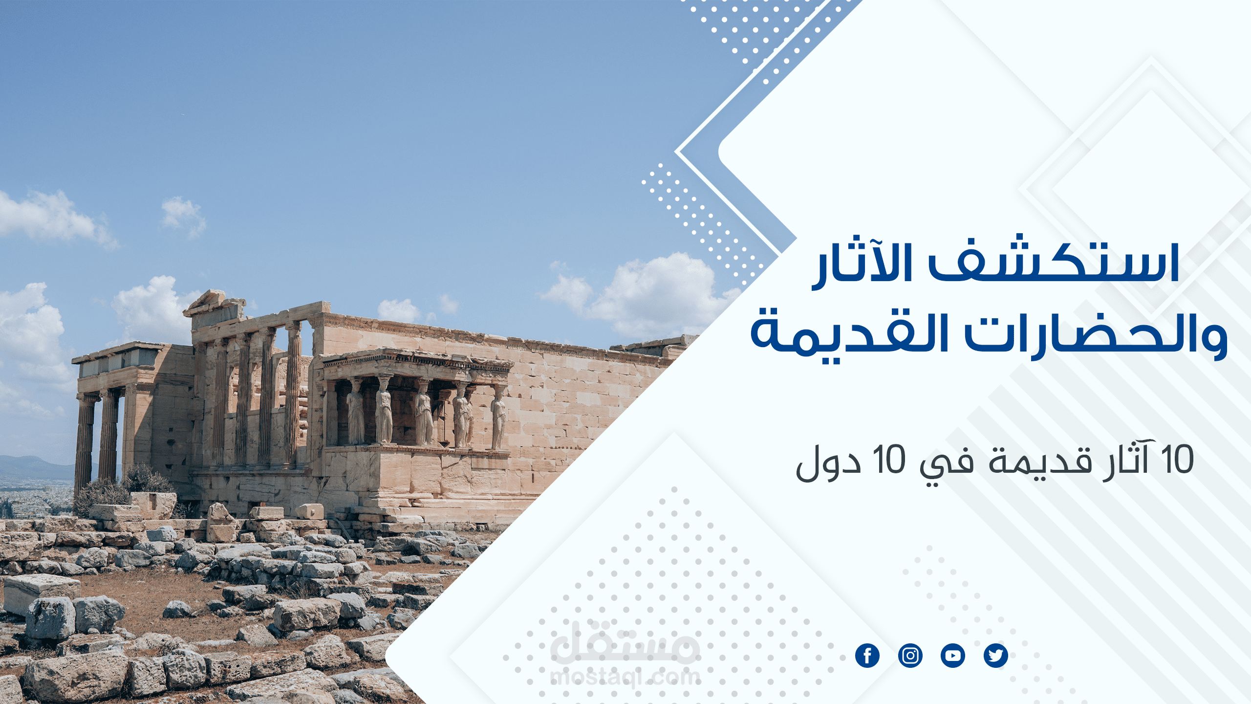 تصميم صورة مصغرة لليوتيوب