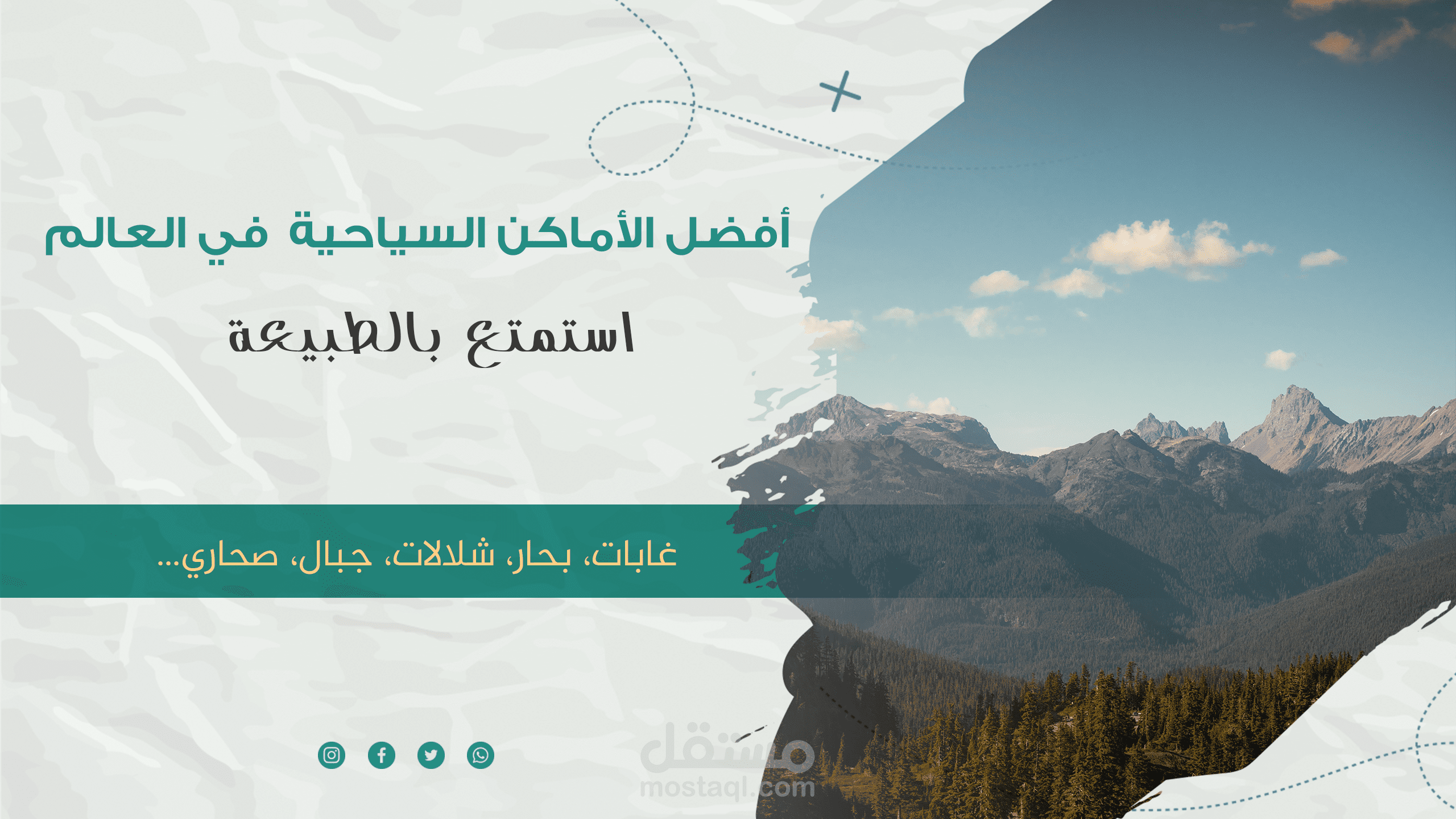 تصميم صورة مصغرة