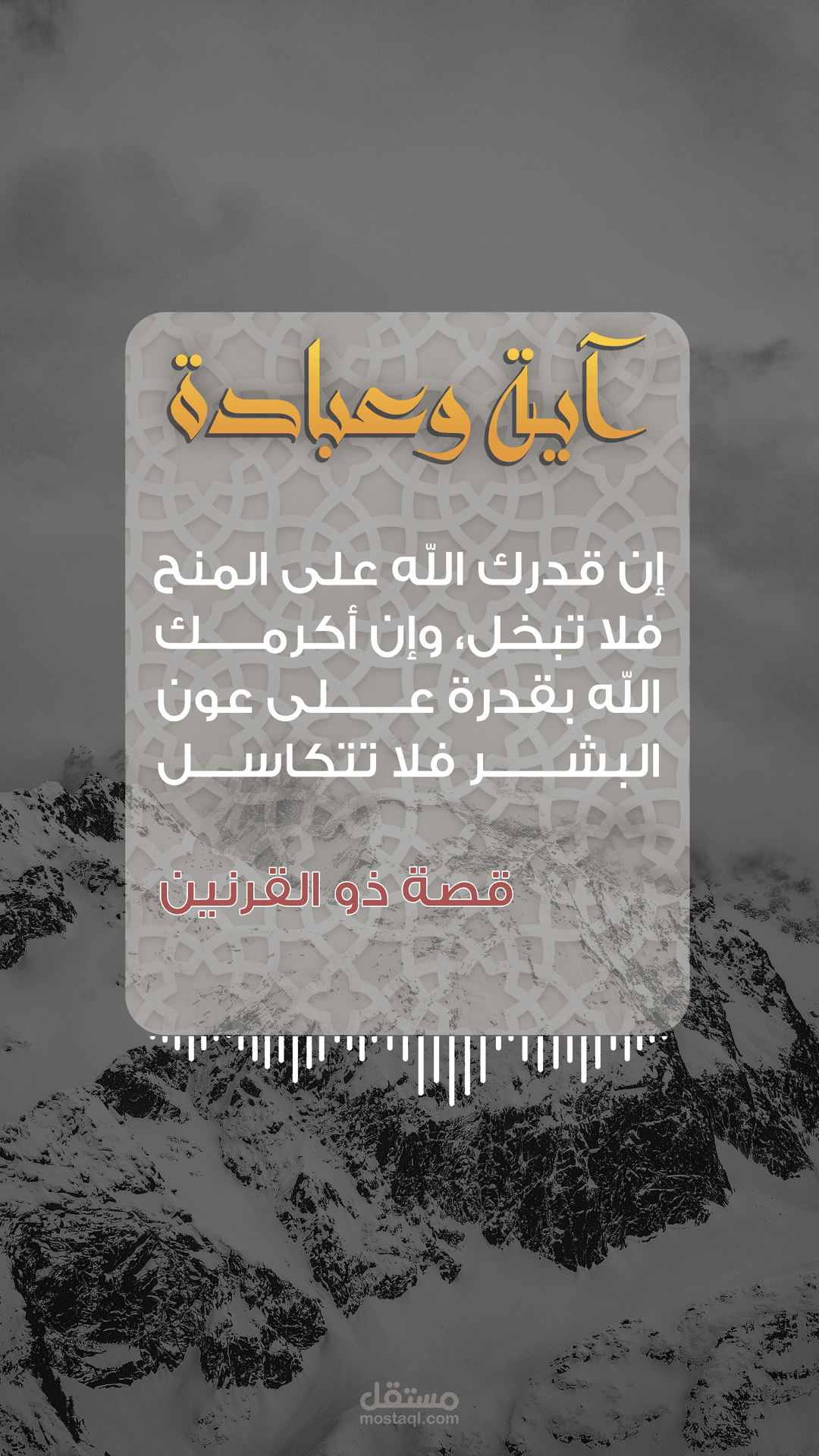 تصميم وتحريك فيديو باحترافية