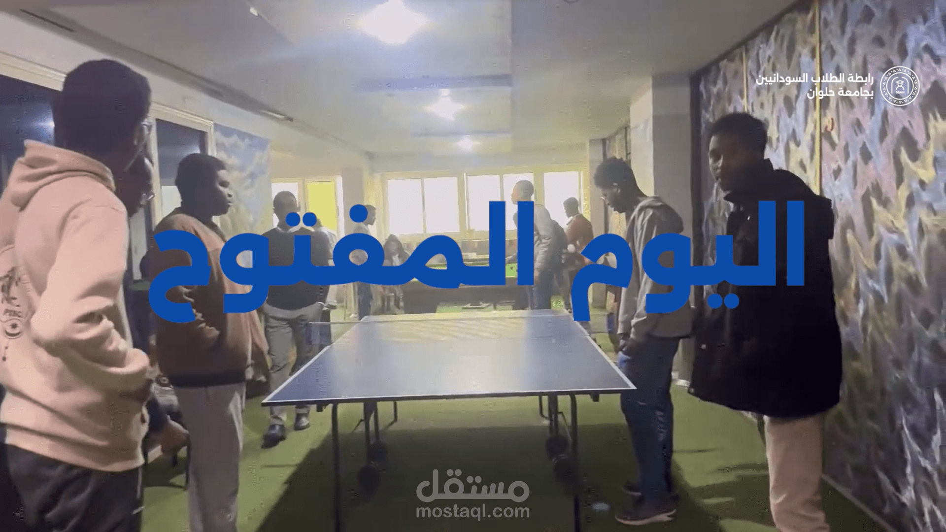 فيديو إعلان لدوري العاب حركية