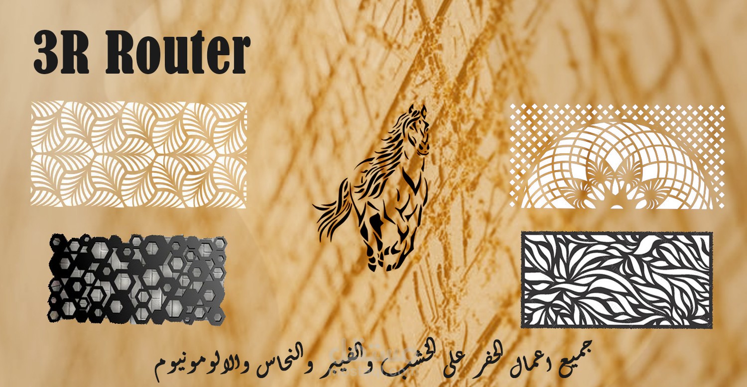 بوست تعريفي ب ورشة CNC ديكورات خشبية