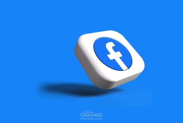اعلانات facebook الاحترافية