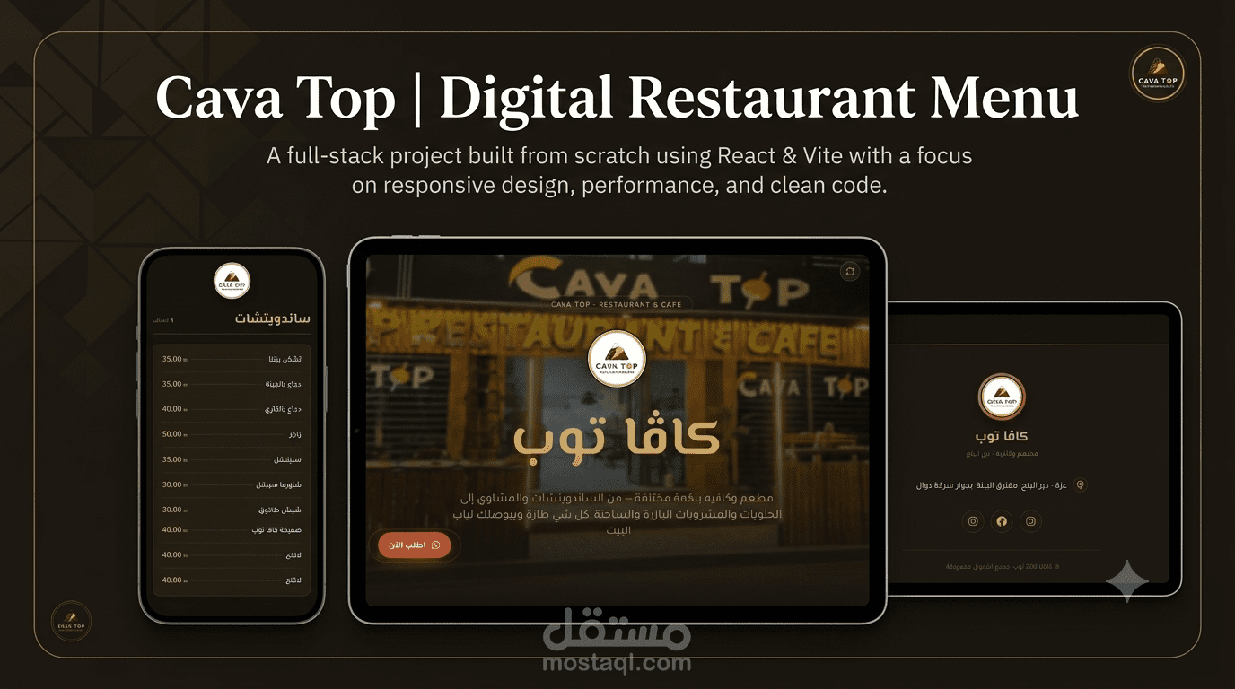 Cava Top – Digital Restaurant Menu & Ordering Interface
