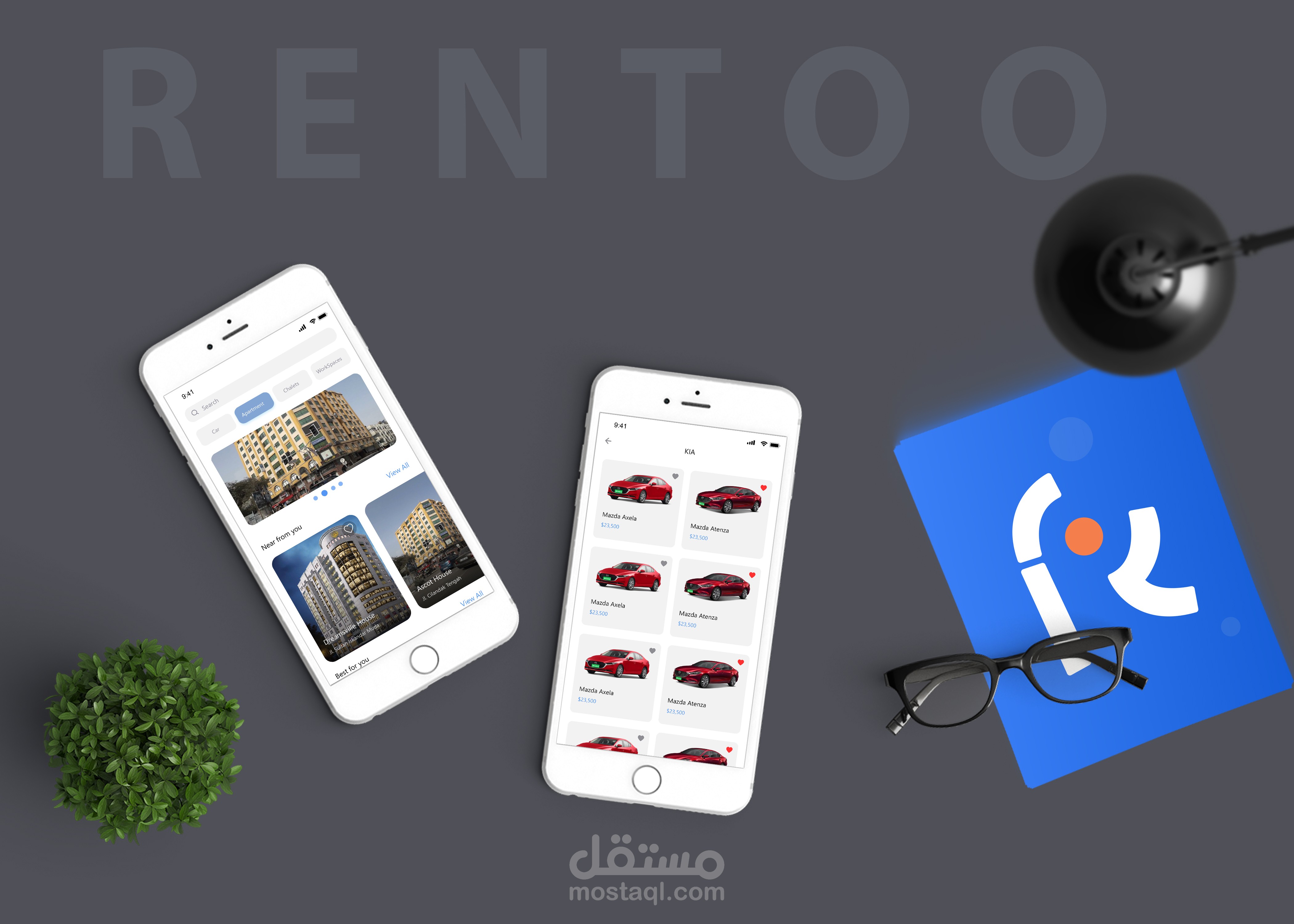 تطبيق الهاتف المحمول لخدمات الإيجار (Rentoo)