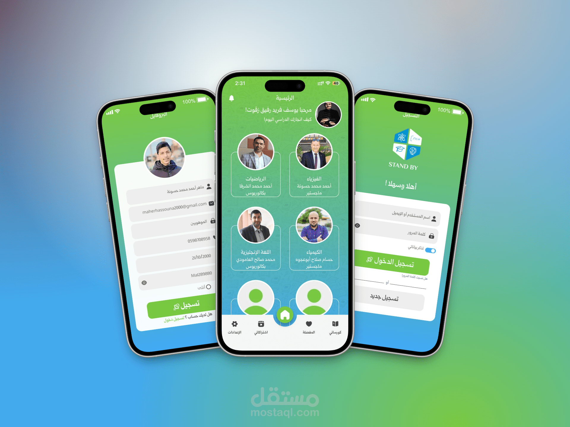 تصميم واجهات وتجربة مستخدم UX/UI احترافية لتطبيقات الموبايل ومواقع الويب