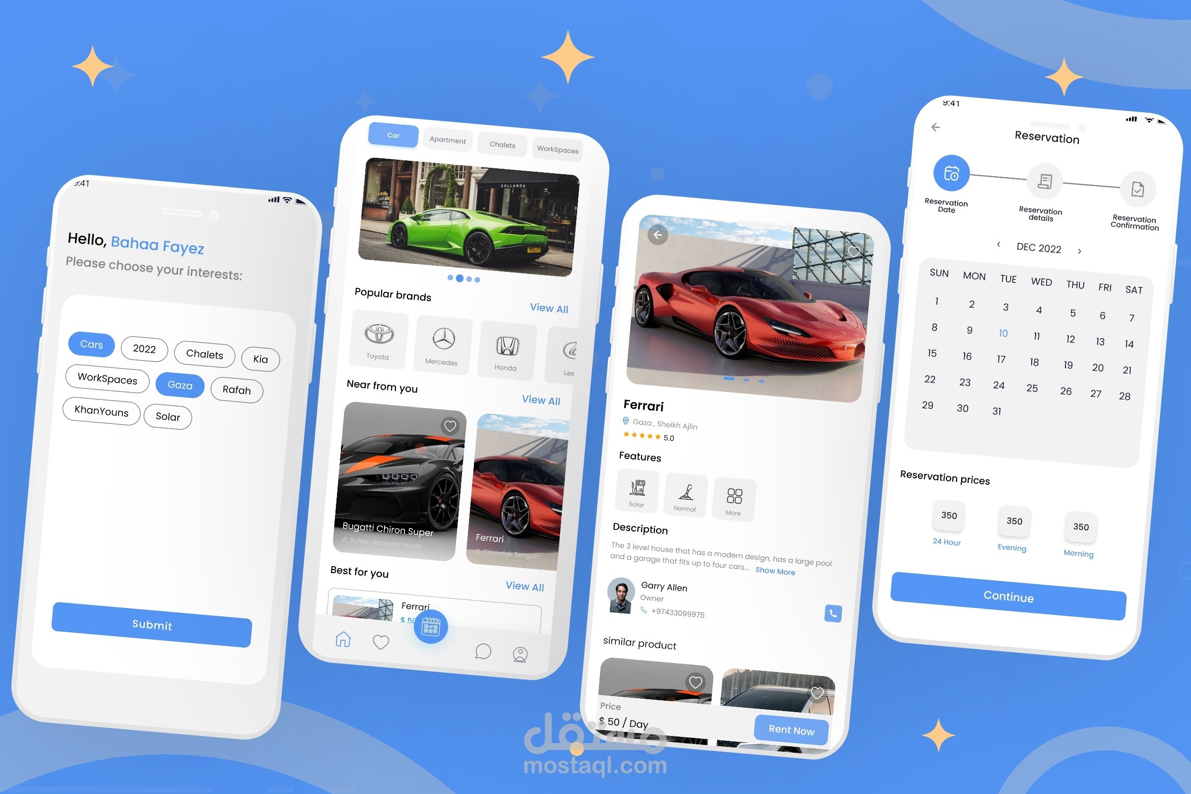 تطبيق رينتو Rentoo