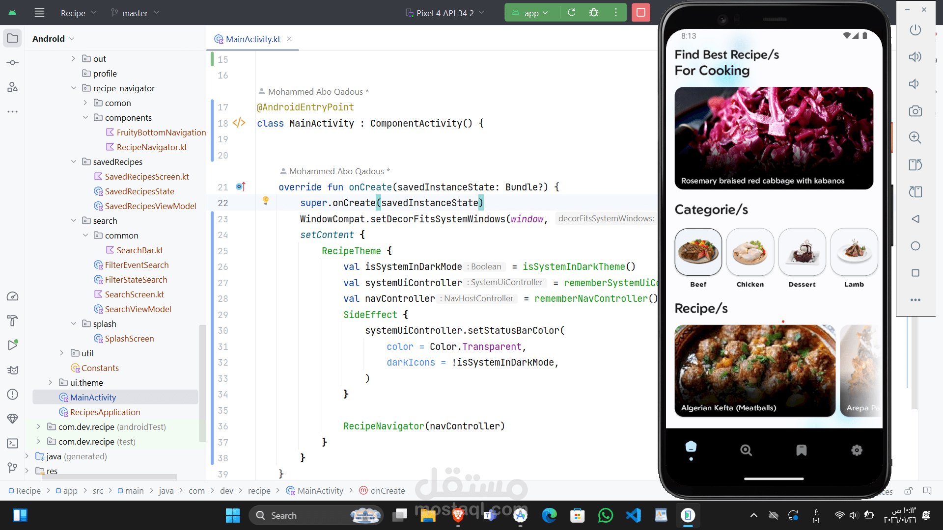 تطبيق وصفات طعام
