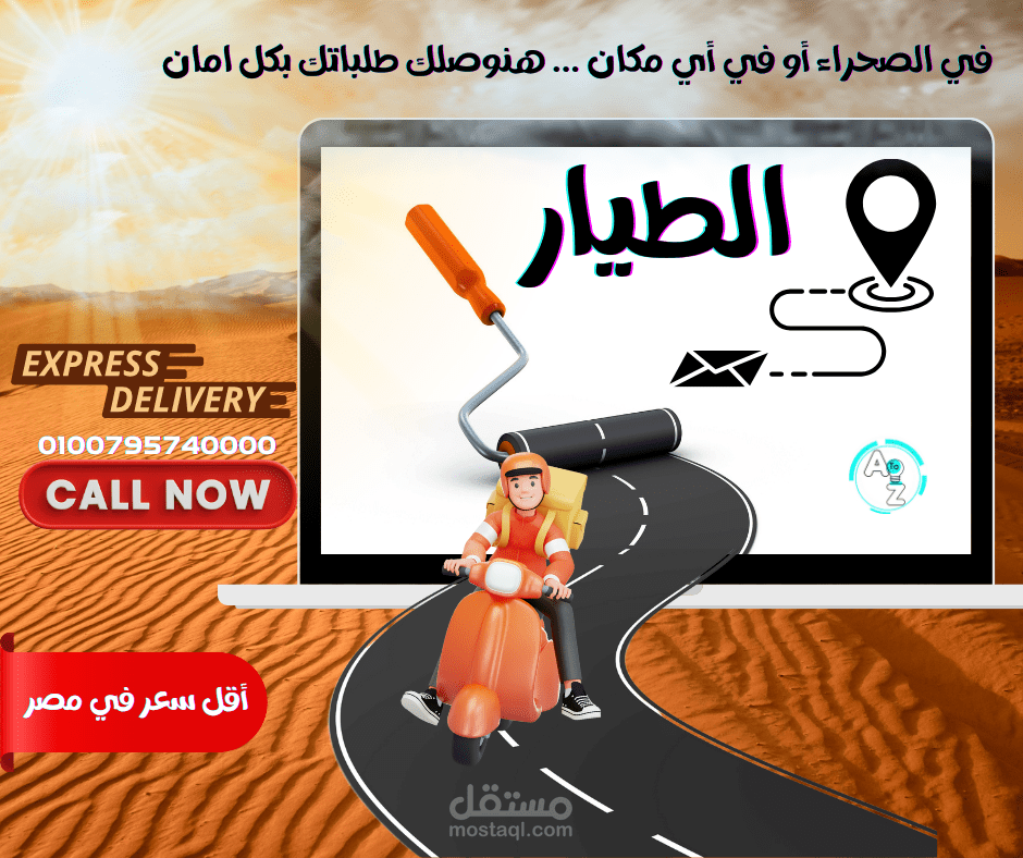 اعلانات السوشيال ميديا