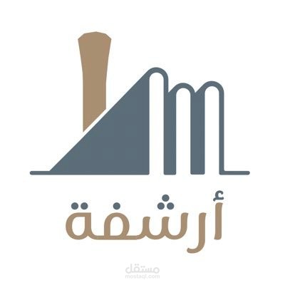 مؤرشف بيانات بجامعة حلب