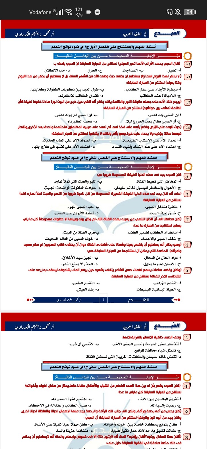 كتابة وتصميم الكتب