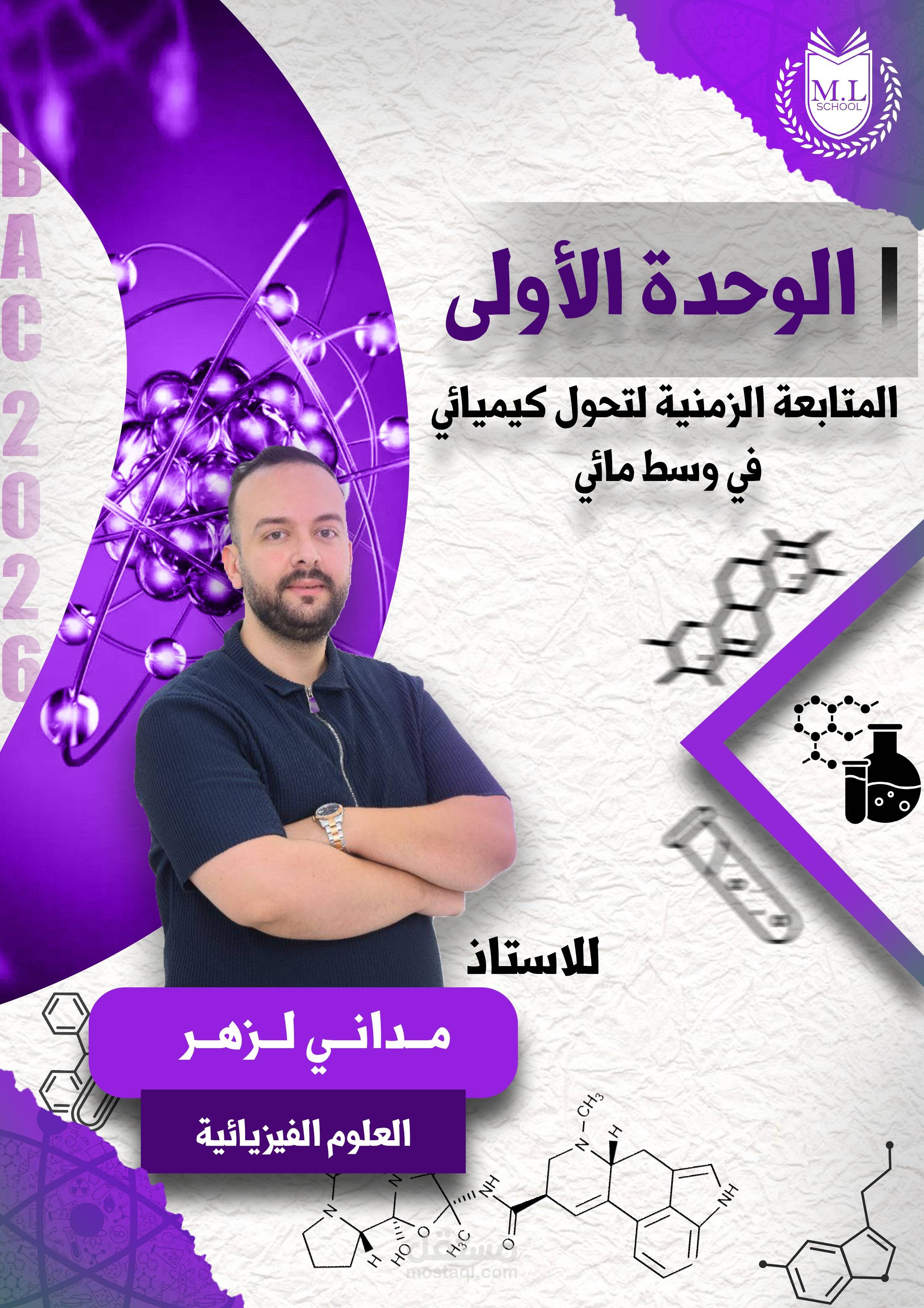 تصميم غلاف الكتاب