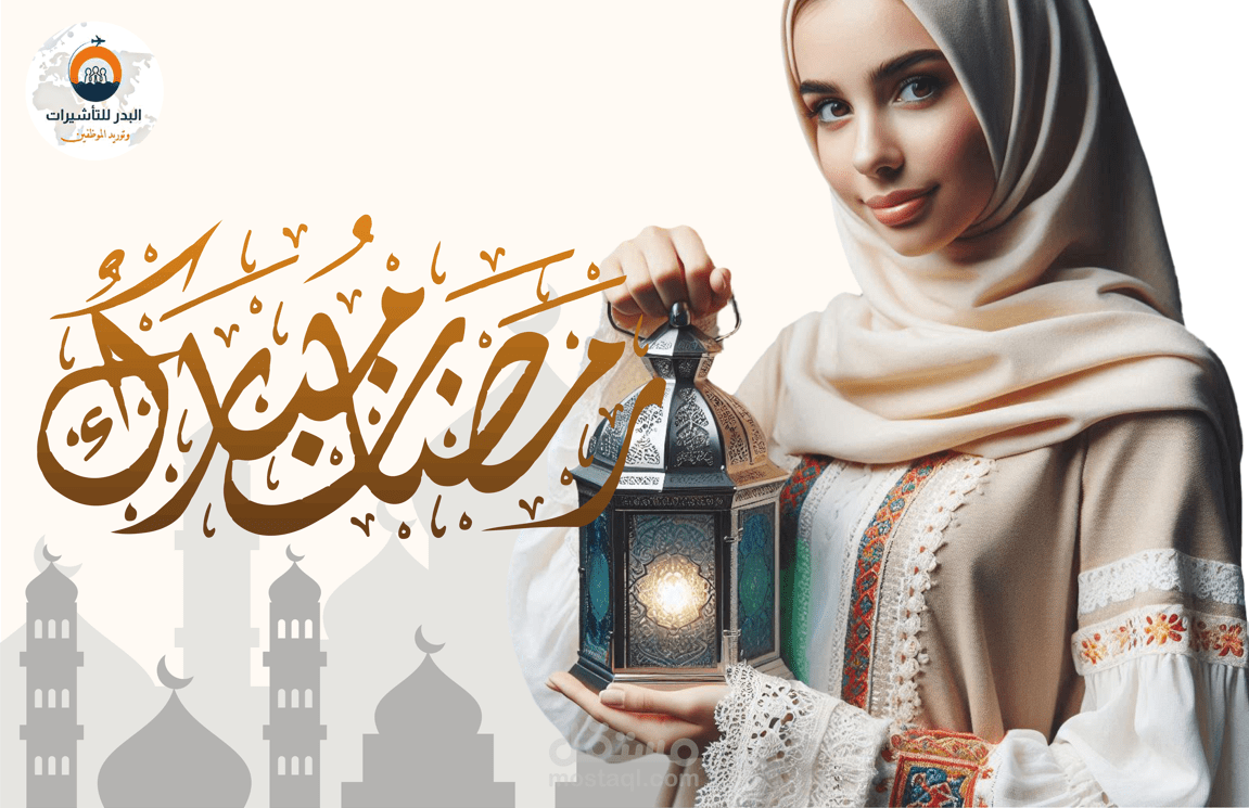 سوق لخدمتك باحترافيه!