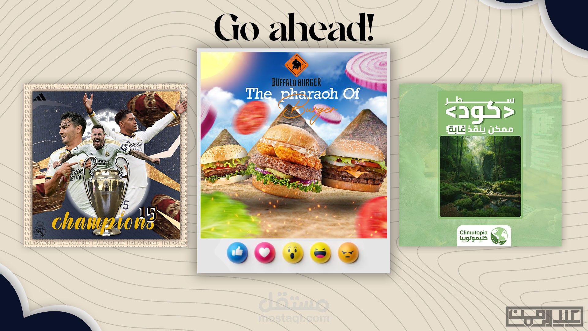 اضف لمسه من الاحترافية الي منتجك!