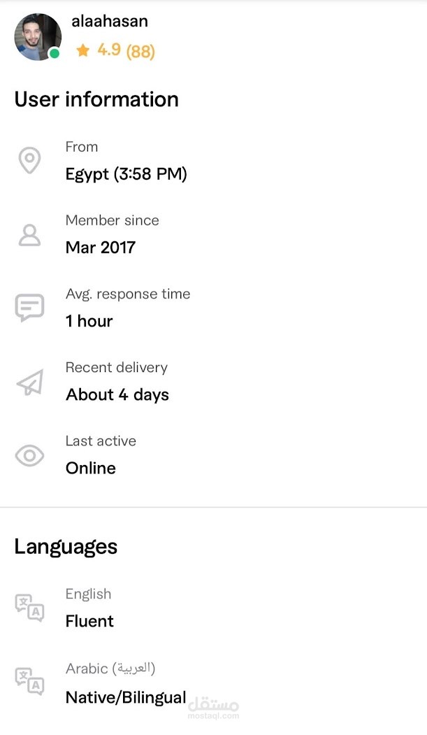 تحسين محركات البحث في مشاريع التجاره الالكترونيه