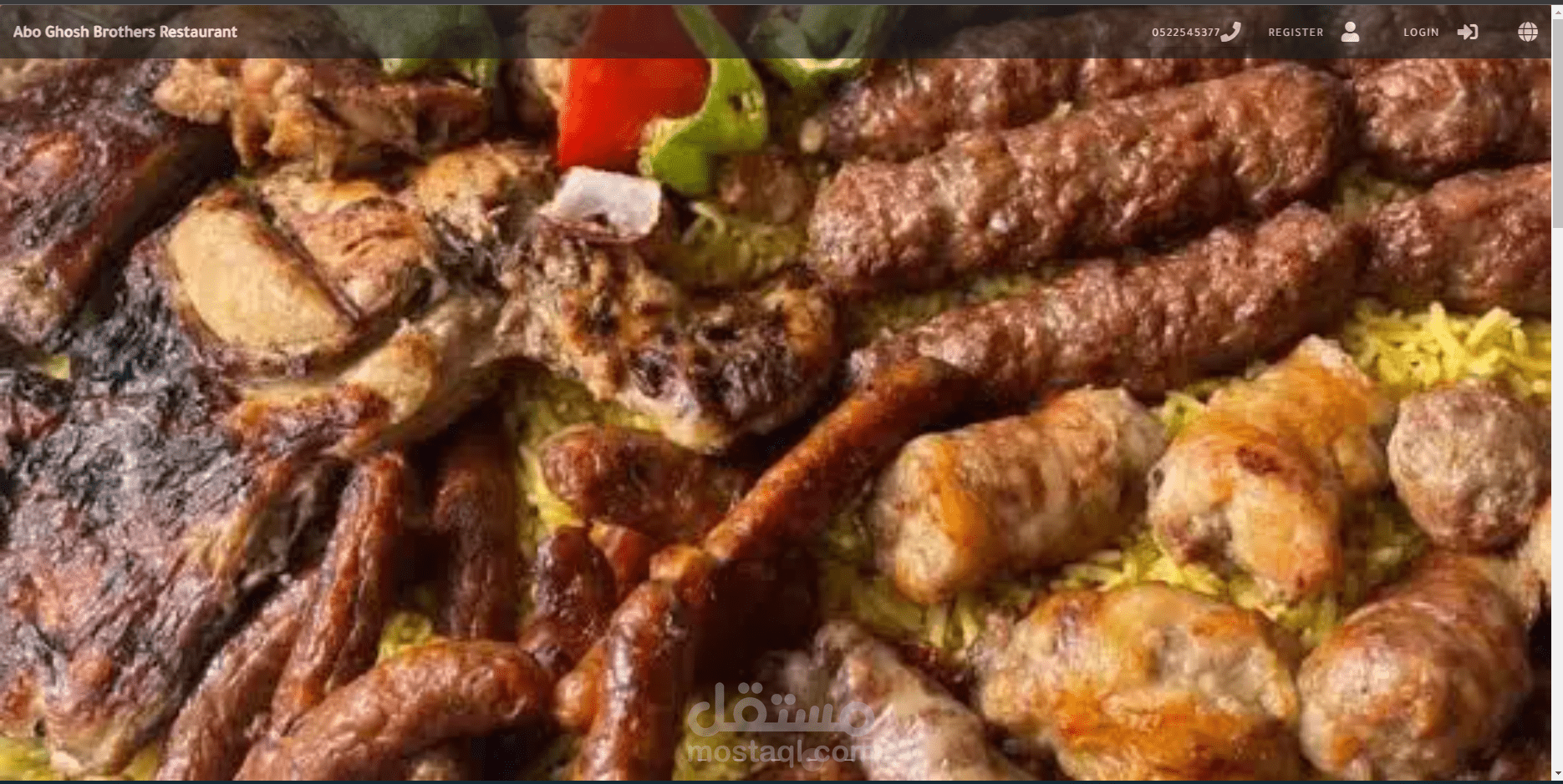 Abo Ghosh Brothers Restaurant