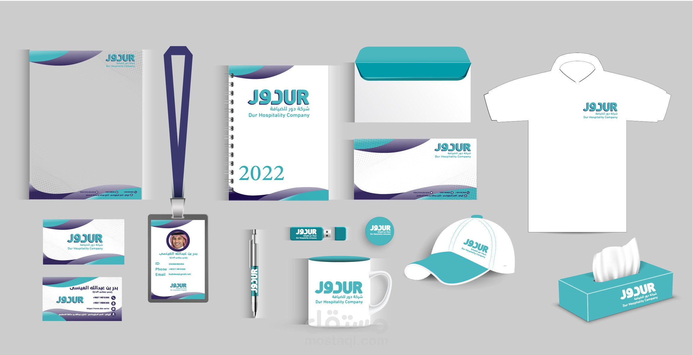 تصميم هوية بصرية visual identity