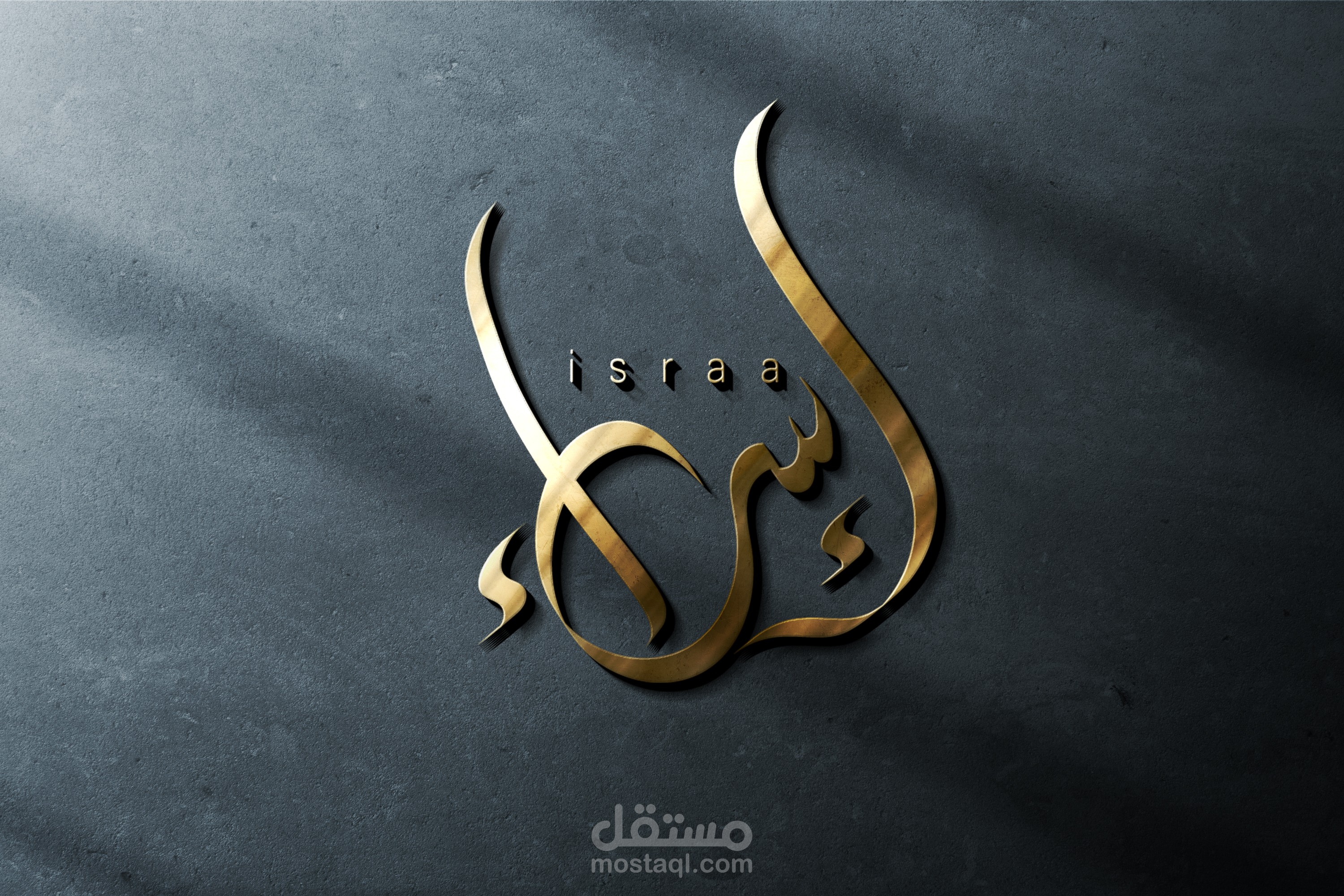 تصميم شعار بالكاليجرافي