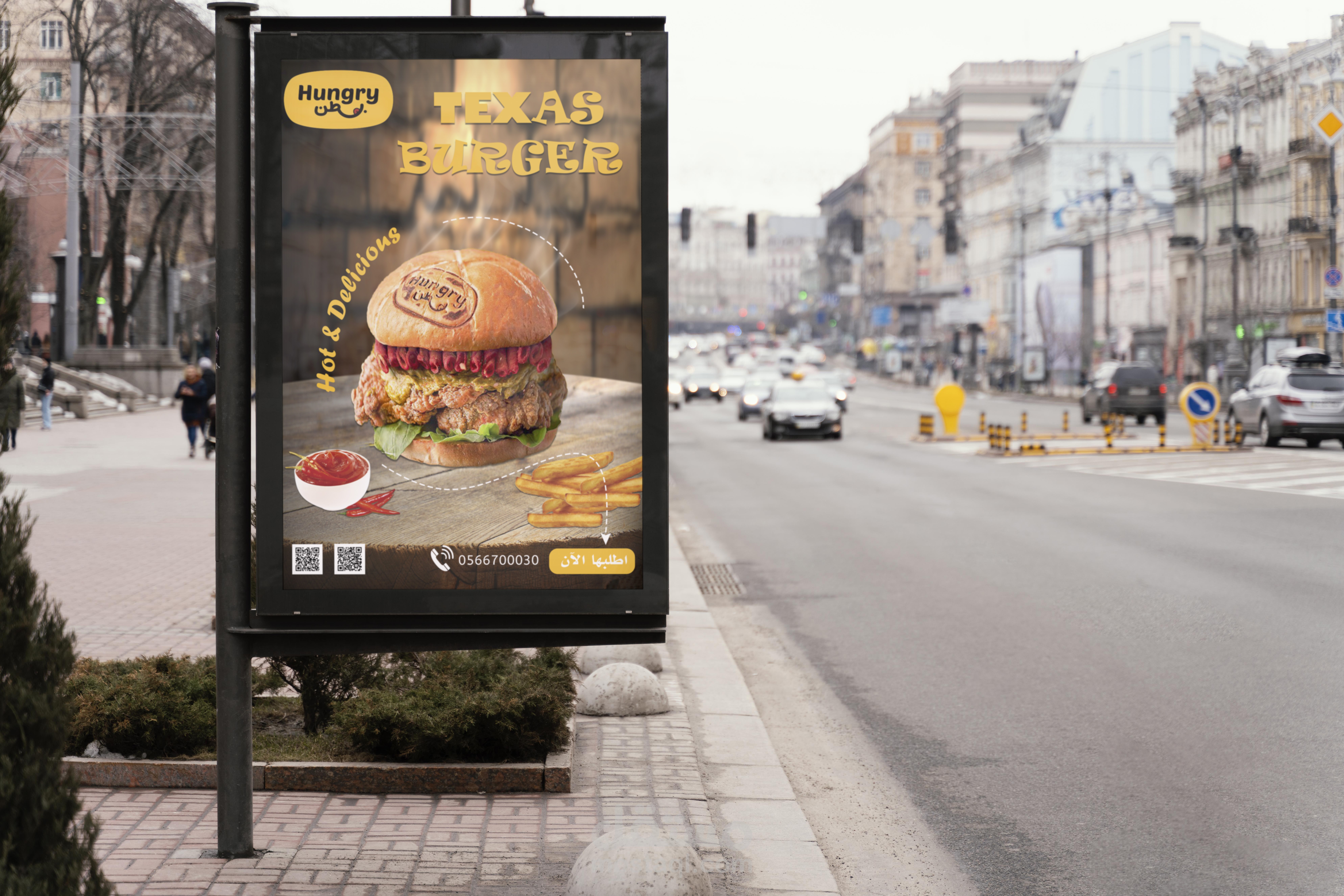 تصميم بوستر إحترافي لصالح مطعم Hungry Buten