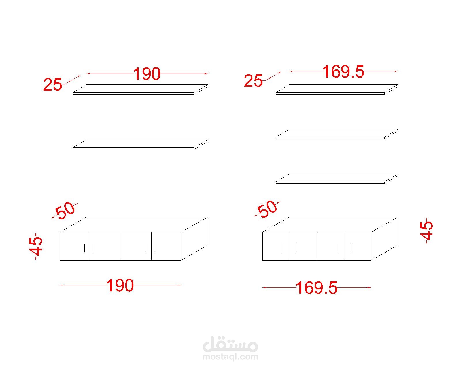 تصميم مكتبة و وحدة تخزين